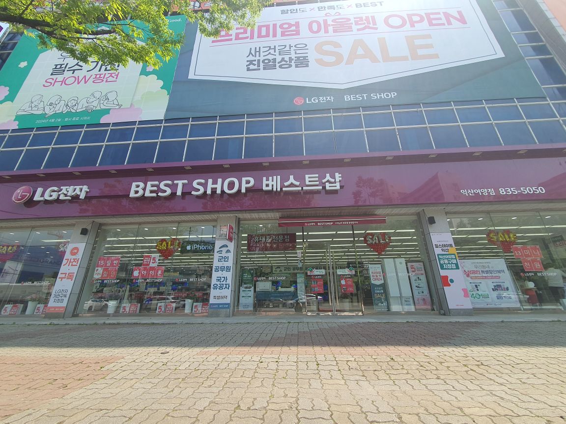 매장1